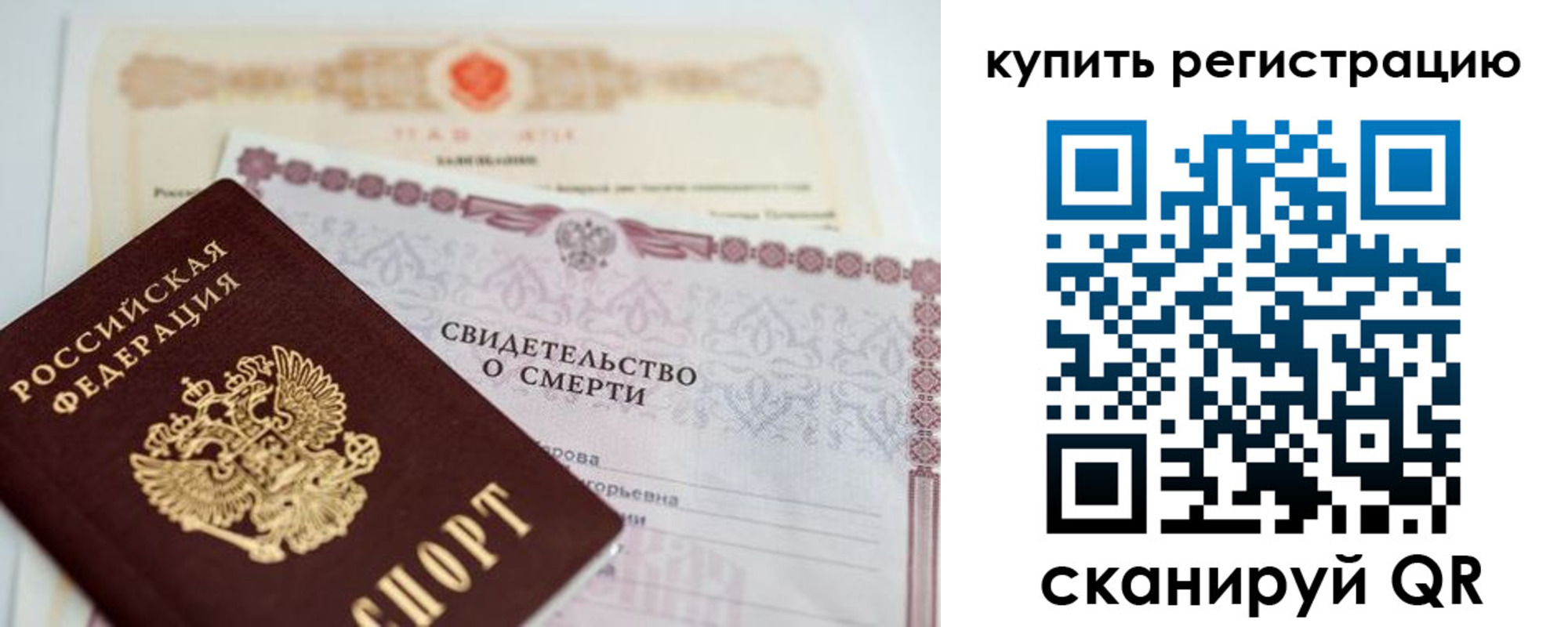 пропишу в квартире в Верхнем Тагиле