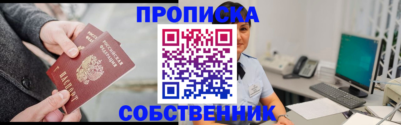 регистрация для школы в Верхнем Тагиле