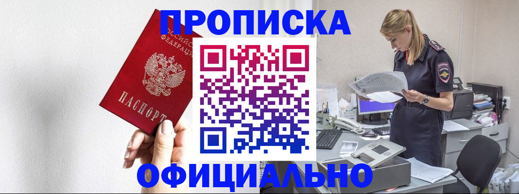 регистрация для школы в Верхнем Тагиле