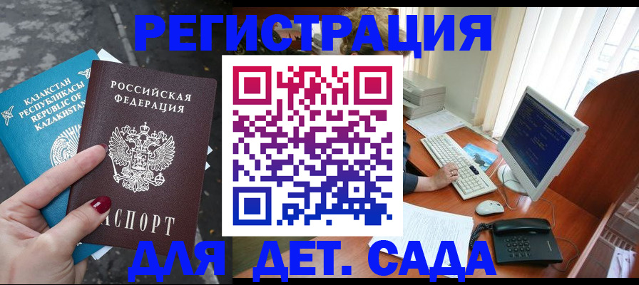 временная регистрация гарантия в Верхнем Тагиле