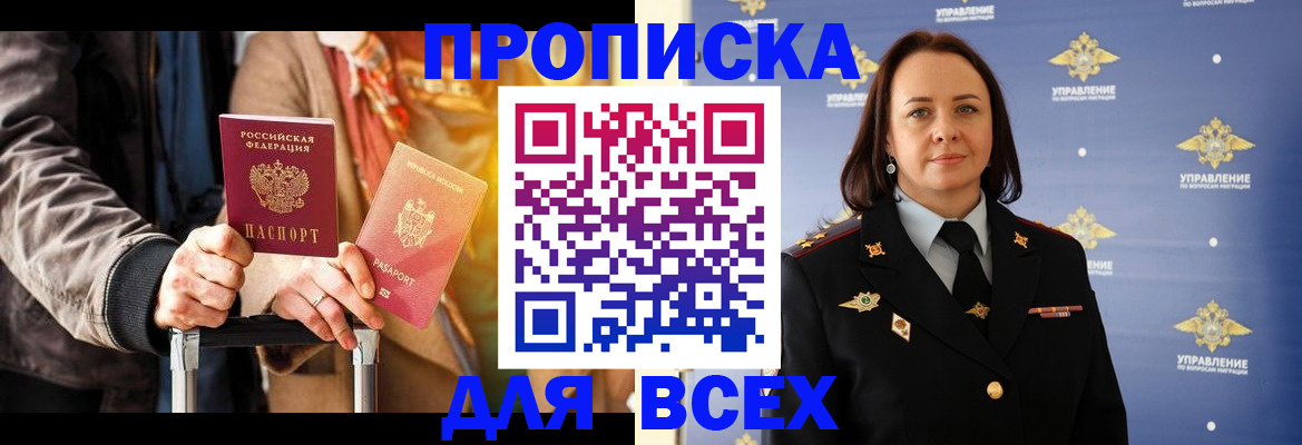 временная регистрация адрес в Верхнем Тагиле