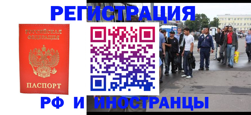 временная регистрация недорого в Верхнем Тагиле