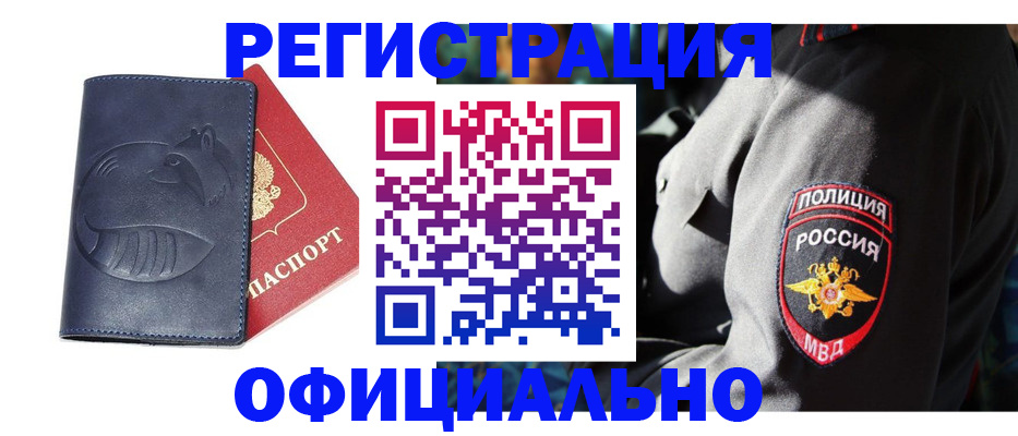 найти адрес прописки в Верхнем Тагиле