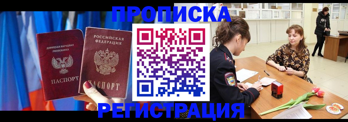 временная регистрация собственник в Верхнем Тагиле