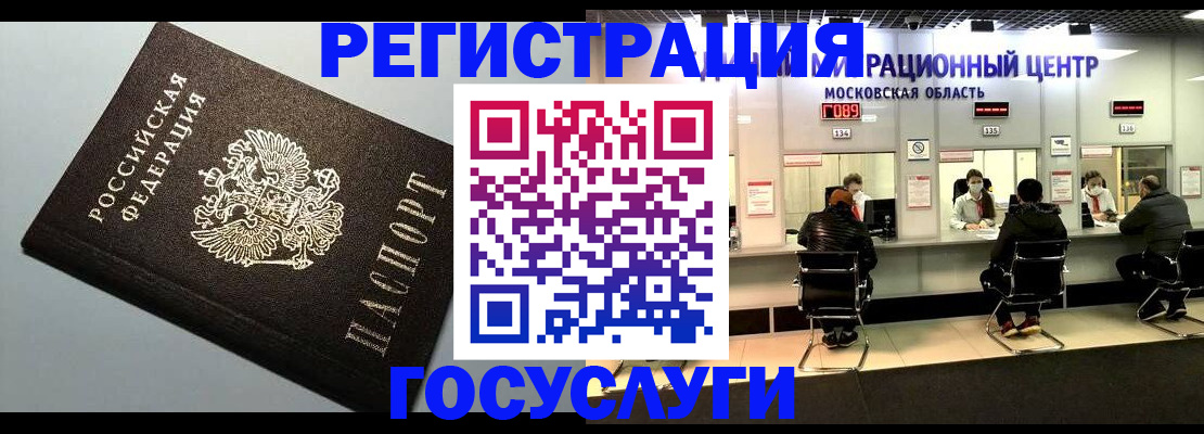 найти адрес прописки в Верхнем Тагиле